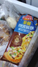 小萨牛牛芝士船披萨饼10片885g（嫩牛3鸡肉3培根2果缤纷2） 实拍图