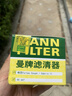 曼牌滤清器（MANNFILTER）机油滤清器机油滤芯W712/73M W7155马自达368/福克斯麦柯斯蒙迪欧 实拍图