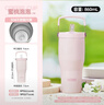 膳魔师（THERMOS）保温杯拎拎杯860ml男女儿童吸管水杯子实用毕业礼物送老师TSKP-PK 实拍图
