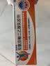 【原研进口】扶他林 双氯芬酸二乙胺乳胶剂 1%*50g  用于缓解肌肉软组织和关节的轻至中度疼痛 实拍图