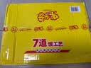 米多奇烤馍片烤馒头片40g/包代餐充饥休闲零食原味烤香馍片整箱 孜然味 【超值囤货】300片100包 实拍图