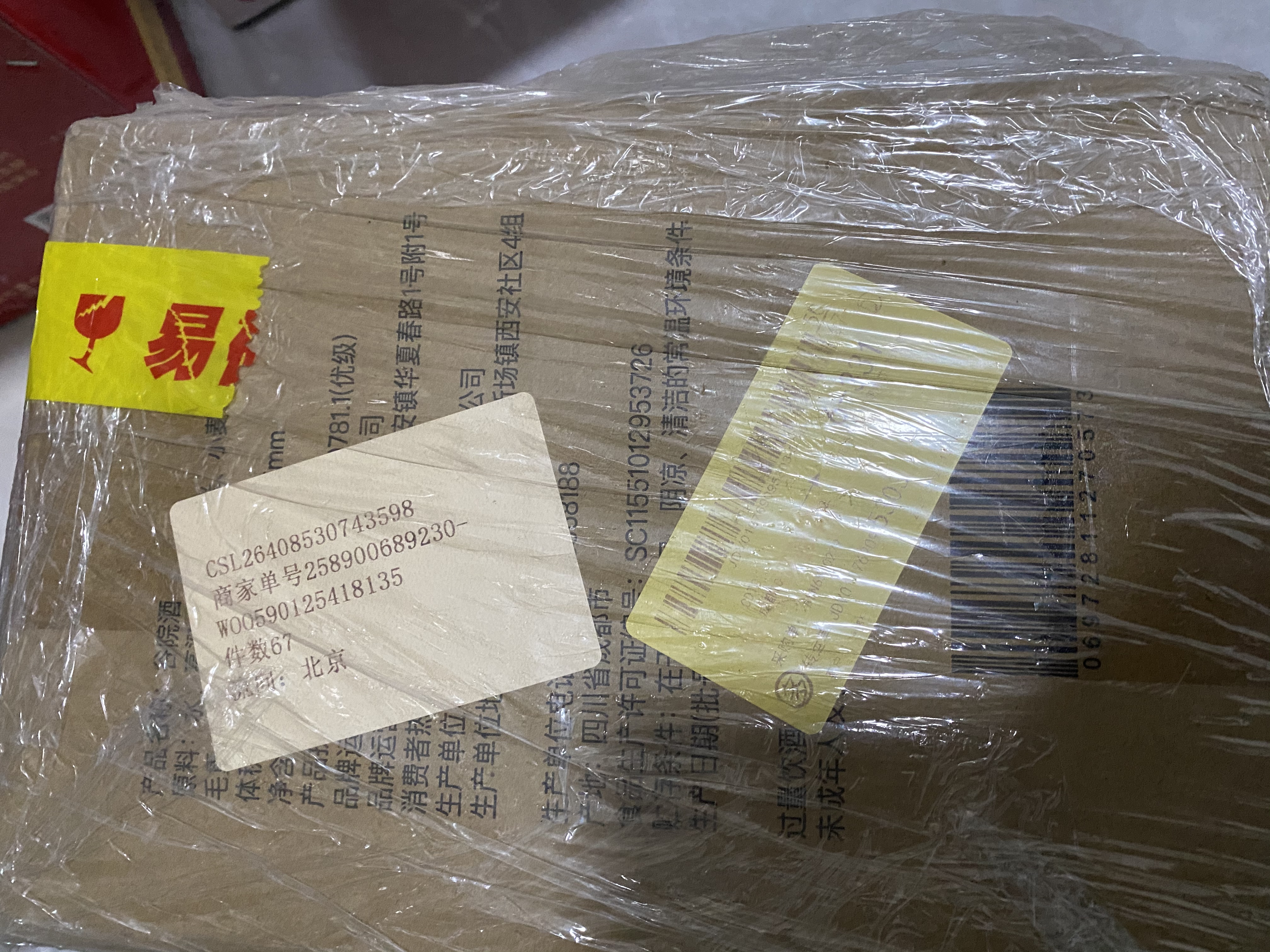 谷小酒谷院烧酒光瓶 浓香型白酒 42度 500ml*6瓶 整箱纯粮食酒口粮酒 实拍图