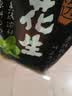 甘源牌香辣味花生500g下酒菜花生米坚果炒货特色小吃解馋休闲零食 实拍图