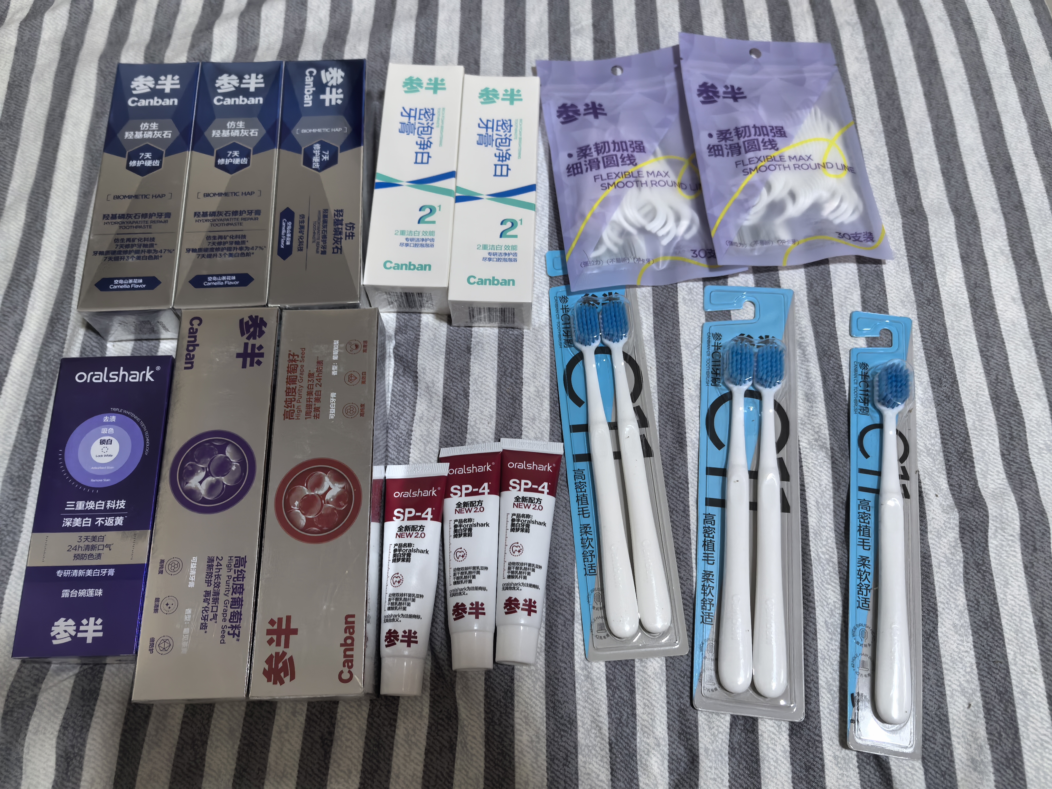 参半美白小紫管色修牙膏去黄去渍24h清新口气色修*1+葡萄籽*2 实拍图