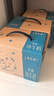 蒙牛特仑苏脱脂纯牛奶250ml*16盒 健身减脂 送礼盒装端午礼盒 实拍图