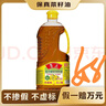 鲁花【保真菜籽油】食用油 低芥酸特香菜籽油 900ml 物理压榨  实拍图