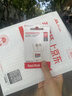 闪迪（SanDisk）256GB TF（MicroSD）内存卡 A1 U1 C10 至尊高速移动版存储卡 读速150MB/s 手机平板游戏机内存卡 实拍图