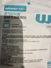 稳健一次性无菌敷贴胸贴医用敷料伤口愈合创口贴5cmx8cm 1片/袋 实拍图