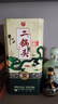 牛栏山二锅头白酒 珍品三十年青龙 经典黄龙 清香型 纯粮礼盒装过节送礼 52%vol 500mL 1瓶 珍品三十匠心 500mL*1瓶礼盒装 实拍图