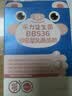 乐力BB536儿童高活益生菌呵护肠胃肠道90%双歧杆菌益生元 实拍图