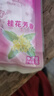 绿伞防蛀防霉片剂 桂花芳香 室内防蛀防霉剂 防虫驱虫防霉 208g 实拍图
