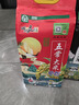 五常大米官方溯源 田赐良缘 特等五常大米 10斤原粮稻花香2号绿色食品新米 实拍图