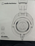 铁三角（Audio-technica）M50X WH 头戴式专业全封闭音乐HIFI耳机直播音乐剪辑 白色 实拍图