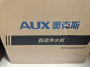 奥克斯（AUX）家用净水器厨房专用台下用3L/min大流量直饮净水机接自来水过滤器不插电0废水不锈钢超滤机净饮机 AU29屏显款【视频指导安装】智显+保留矿物质 实拍图