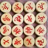 得力（deli） 中国象棋学生成人套装折叠棋盘原木色象棋益智桌游礼物出游加大 实拍图