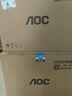 AOC一体机台式电脑23.8英寸办公家用网课学习主机（N95 16G 512G SSD 内置摄像头）白 实拍图