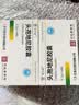 依贝迪 头孢地尼胶囊 0.1g*24粒 挂号问诊取药服务  实拍图