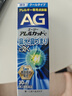 第一三共鼻炎喷雾日本安研康得AG-C30ml急性过敏性花粉缓解儿童成人鼻腔鼻塞鼻涕过敏药 实拍图