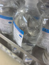 齐都可琳无菌0.9%氯化钠生理盐水医用儿童雾化纹绣敷脸漱口ok镜冲洗鼻小支 拉环款【100ml-100瓶】送针10个+导流管 实拍图