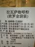 拉瓦萨（LAVAZZA）意大利原装进口咖啡粉黑咖低脂欧罗咖啡粉250g 实拍图