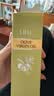 DHC橄榄焕采精华油两件装(套装已含附件，共2件)保湿滋养修护紧致 实拍图