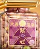 三只松鼠大满坚果A160紫皮腰果460g健康0添加休闲零食礼包每日坚果炒货 实拍图
