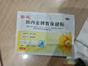 葵花鸡内金调理肠胃消积食宝宝消食贴积食贴婴幼儿小儿健脾1盒加赠2贴 实拍图