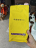 sinloy/辛鹿 意式拼配 香醇浓郁低酸 阿拉比卡 云南小粒咖啡豆500g 实拍图