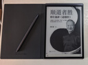 科大讯飞【重磅新品】智能办公本Air 3 NEO 极致灰(保护套）8.2英寸电子书阅读器墨水屏 手写笔记本电纸书 实拍图