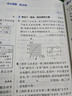 2026高考必刷题 数学合订本 （通用版） 高考总复习 高三复习资料 理想树图书 实拍图