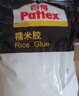 汉高百得（Pattex）德国汉高糯米胶墙布胶水壁纸胶墙面基膜贴墙专用强力胶 1.5kg 实拍图