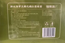 福东海胖大海罗汉果化橘红金银花菊花茶【整颗胖大海】搭咽炎养生茶200g 实拍图