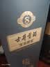 古井贡酒 年份原浆古8 浓香型白酒 26度 500mL*2瓶 双瓶装 实拍图