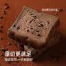 舌里黄油巧克力厚切吐司360g面包切片早餐速食手撕代餐点心休闲零食 实拍图