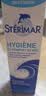 舒德尔玛（STERIMAR）生理盐水 海盐水洗鼻盐水 奶嘴喷头 50ml 法国进口 实拍图