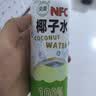 尖派100%纯椰子水400ml*15瓶NFC饮料椰青含天然电解质0脂肪聚会礼盒 实拍图