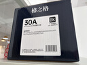 格之格cf230a硒鼓 适用惠普m227fdw墨盒 m227fdn m203d m227sdn m203dn m203dw打印机227fdw硒鼓带芯片四支装 实拍图
