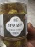 凤鲜霞甘草金桔正宗广西特产正宗橘子干蜜饯冰糖桔饼 甘草加量30%特级大果(共4斤/2000g) 实拍图