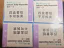 博士伦 清朗一日 透明隐形眼镜 日抛 120片装(30片装*4) 750度 大包装量贩装 实拍图