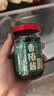 云山半原味香椿酱200g香椿嫩芽咸菜下饭菜拌饭拌面酱夹馍炒菜 实拍图