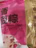 五芳斋中华老字号 端午节嘉兴粽子 早餐食品 100克*4真空原香赤豆粽 实拍图