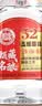 白水杜康甄藏名酿 浓香型白酒 52度 桶装酒2.5L 纯粮食泡果酒药酒 实拍图