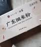 baisha白鲨沙河粉整箱装2.5斤广东炒牛河手工河粉纯大米 实拍图