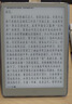 掌阅（iReader）【新品上市】Neo3 6英寸电子书 智能阅读器 墨水屏电纸书 看书学习 轻薄便携 早樱 实拍图