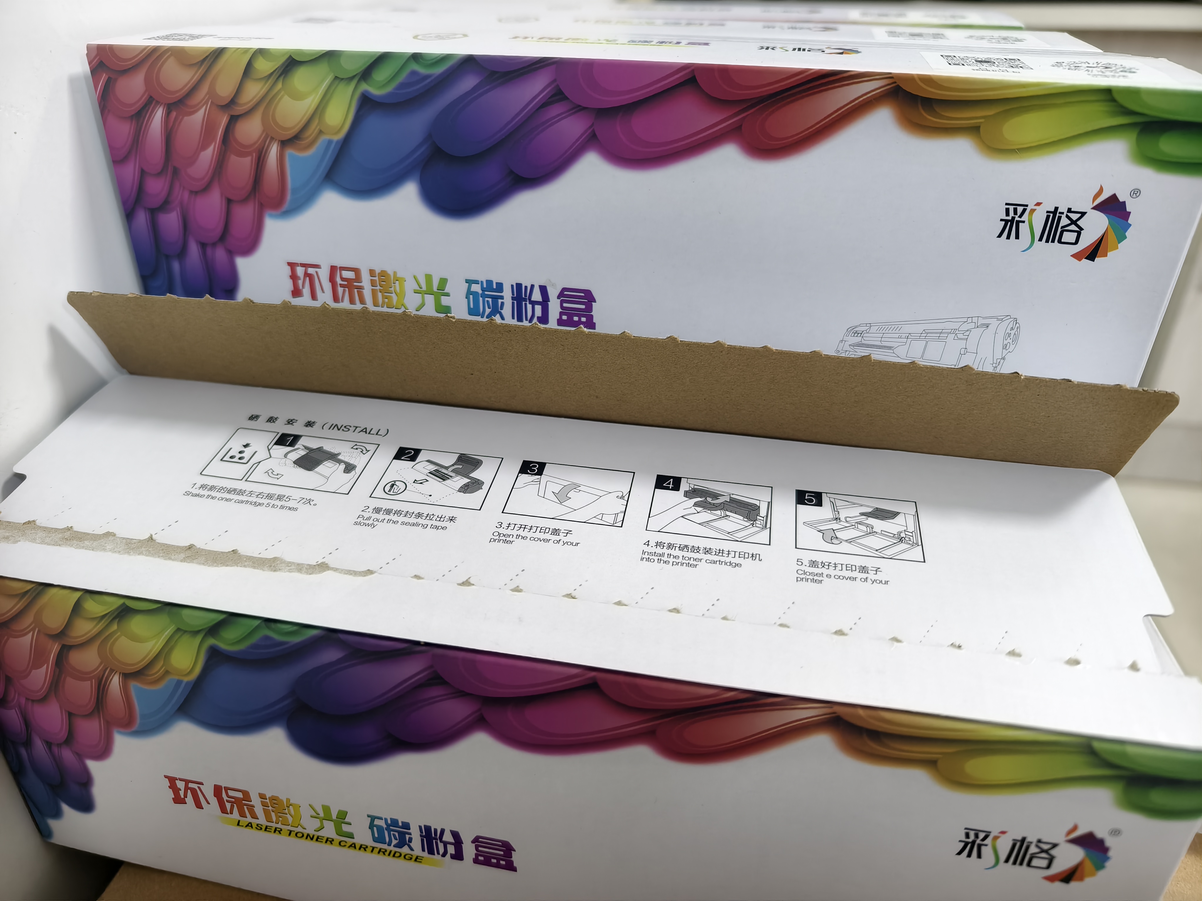彩格适用惠普88a硒鼓m1136 m1216nfh m1213nf 226dw m226dn hp1108 p1106 1007 1008 m126a/nw硒鼓cc388a特大1支 实拍图
