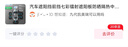 汽车遮阳挡前挡七彩镭射遮阳板防晒隔热中型SUV隐私帘6件套 实拍图