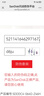 闪迪（SanDisk）64GB Type-C USB3.2 手机U盘DDC4 读速高达400MB/s 自动备份 手机电脑两用 金属双接口大容量优盘 实拍图