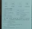 小米对讲机3 畅聊版 新版小米对讲机Lite 模拟对讲更轻薄APP写频超长待机物业安保酒店建筑仓储手台 实拍图