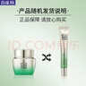 百雀羚（PECHOIN）眼霜 抗皱提拉紧致淡化眼周细纹保湿滋润补水眼霜国货护肤品女士 抗皱修护眼霜15g 实拍图