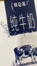 蒙牛特仑苏纯牛奶250ml*10盒 3.8g乳蛋白/100ml 精美送礼盒装送礼礼盒 实拍图